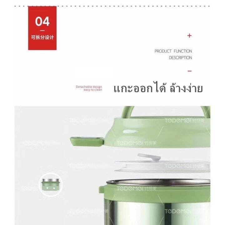 ปิ่นโต2ชั้น-มีหูหิ้ว-สแตนเลส304-เก็บอุณหภูมิ