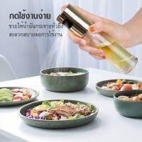 ?Hiky Desing? ขวดสเปรย์ฉีดน้ำมัน ขวดสเปรย์ 100 ml. สําหรับใส่น้ำมัน ที่ฉีดน้ำมันสำหรับทำอาหาร อย่างดี