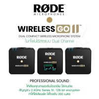 RODE Wireless Go 2 ไมค์ไวเลส ประกันศูนย์ไทย 2 ปี