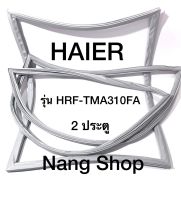 ขอบยางตู้เย็น HAIER รุ่น HRF-TMA310FA (2 ประตู)