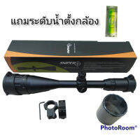 Snipeแท้100% 6-24X44 AOE  มีไฟ 3 สี ปรับหลาหน้า แถมขาจับแถมระดับนํ้าตั้งกล้อง สินค้าแท้100%