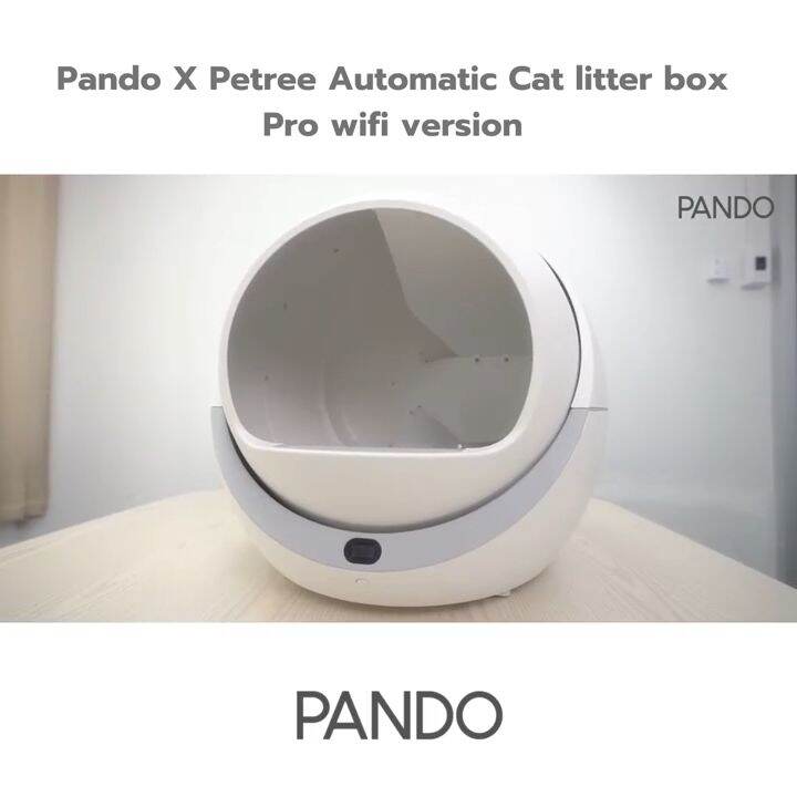 PANDO X Petree Automatic Cat litter box Pro Wifi version ห้องน้ำเเมวแบบ