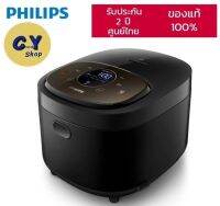 หม้อหุงข้าว DIGITAL PHILIPS HD4528/35 1.50ลิตร ของแท้100%