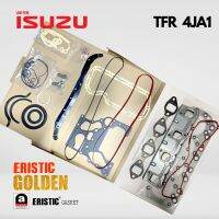 ประเก็นชุดนอก ISUZU TFR 4JA1 อีซูซุ ทีเอฟอาร์  Eristic Golden ERISTIC ยางฝาวาวซิลิโคนสีแดง ยางไอดี 8 รูซิลิโคนสีแดง ประเก็นไอดี้เหล็กติดยาง
ประเก็นฝาหน้า 2 ขาเหล็ก หมวกวาวไวตัน ERISTIC GASKET แท้ 100% เกรดพรีเมี่ยม Premium grade ราคาส่ง สินค้านำเข้า