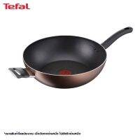 TEFAL กระทะก้นลึก Day by Day  (32 ซม.) รุ่น G1439895(ใช้กับเตาInductionได้)