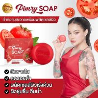 ขายดี‼️ สบู่พิมรี่พาย ? สบู่มะเขือเทศ ( 80 กรัม) ของแท้100% PIMRY TOMATO SOAP