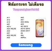 ฟิล์มกระจก ไม่เต็มจอ For Samsung A11 A12 A13 A21 A21s A22 A23 A31 A32 A33 A42 A51 A52 A52s A53 A5 A510 A520 A5-2017 A6 A6s A6Plus Tempered glass Not full screen