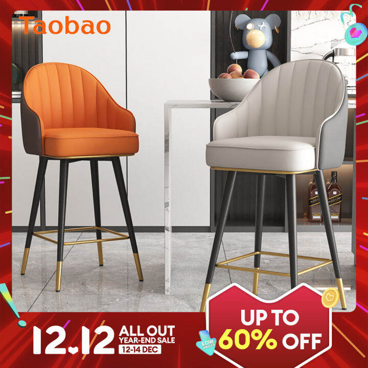 Accessible Luxury Bar Chair Kitchen Island Chair Modern Simple Home Bar
