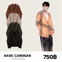 BASIC CARDIGAN KNIT เสื้อคาดิแกนไหมพรม