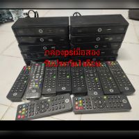 กล่องรับสัญญาณดาวเทียม PSI รุ่นS2 HD มือสองสภาพดี  พร้อมรีโมท