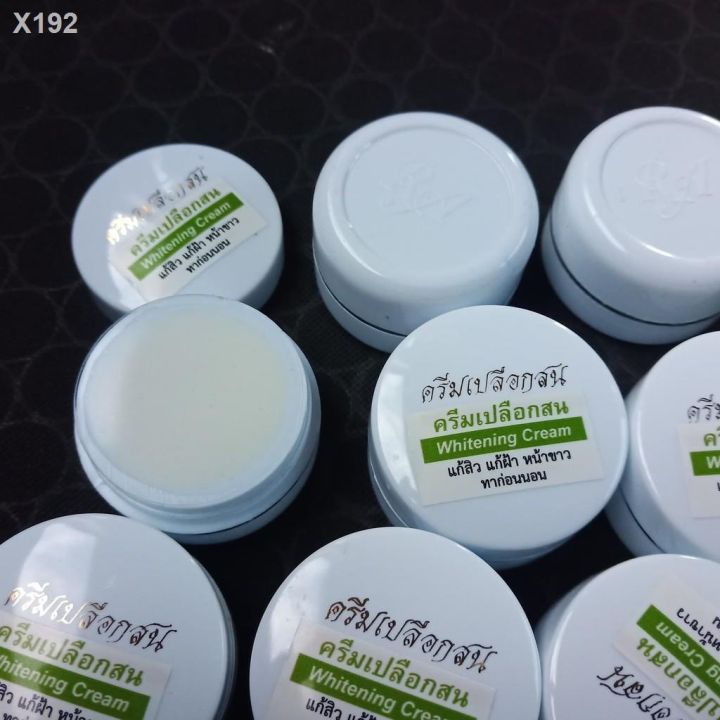 เซ็ต-6-ตลับ-ครีมเปลือกสน-whitening-cream-ทาก่อนนอน