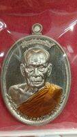 เลือนสมณศักด์ หลวงพ่อพัฒนลงยา พัดยศเเนื้๏ อัลปาก้าป๋องสุพรรณ รันตรี