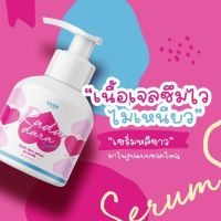 # รดา ดาราเซรั่ม รุ่นลิมิเต็ด ขวดใหญ่หัวปั้ม ขนาด 150ml.