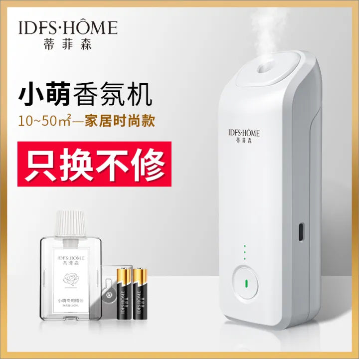 IDiffuser Automatic Aromatherapy Machine Fragrance Machine Toilet Toilet Deodorant Artifact Household Air ener Fragrance Machine