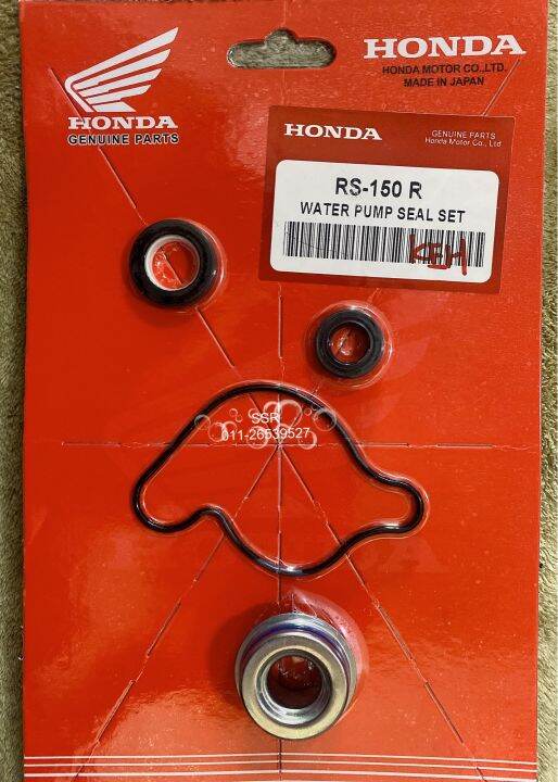 HONDA RS150 WATER PUMP SEAL SET Lazada