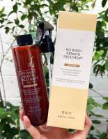 Raip R2 No Wash Keratin Treatment 250 ml. #ORIGINAL เหลือง