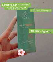 ? sensitive skinမို့ suncream ေတာ္ေတာ္မ်ားမ်ားနဲ႔မတည့္ဘူးဆို I’aura ေလးနဲ႔က်ေတာ့အဆင္ေျပတယ္?

? လိမ္းထားမွန္းေတာင္မသိရေအာင္ ေပါ့ပါးလြန္းတယ္✨

? အခုလို ပူတဲ့နိုင္ငံမွာ ဒီsuncream ေလးက 
အသင့္ေတာ္ဆုံးပဲ ?

? အျပင္ဘယ္သြားသြား အခန္းမာဘယ္ေနေန SunScreen  လိ