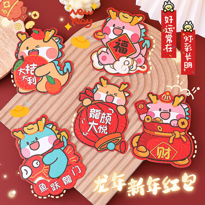 12pcs Chinese Lunar New Year 2024 Lucky Money Envelopes, Cute Cartoon Style  Chinese New Year Red Envelopes - Perfect For 2024 Cny Celebration, New  Year, Party, Birthday, Gifts