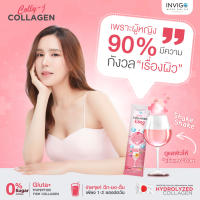 Colly​J​ Collagen​ คอลลี่ คอลลาเจนแท้​ ​ 3กล่อง​ 30ซอง ทานได้30วัน