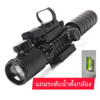 กล้องชุดแท้คุณภาพสูง  Bushnell  C 3-9X32 EG + Dot