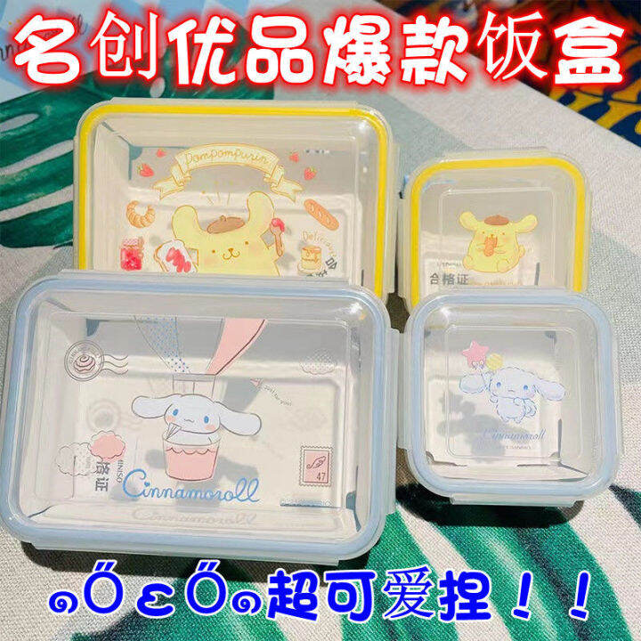 Miniso MINISO Sanrio Quadrilateral Bento Box with Lid Fresh-Keeping ...