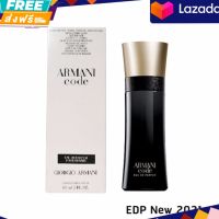 60 ML - New 2021)  Giorgio Armani Code Eau de Parfum Pour Homme 60 ml เทสเตอร์ กล่องขาว