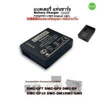 Panasonic DMW-BLH7E Battery Charger DE-A99 original แบตเตอรี่ แท่นชาร์จ ของแท้ 100% GF7 GF8 GF9 GF10 used มือสองคัดคุณภาพมีประกัน