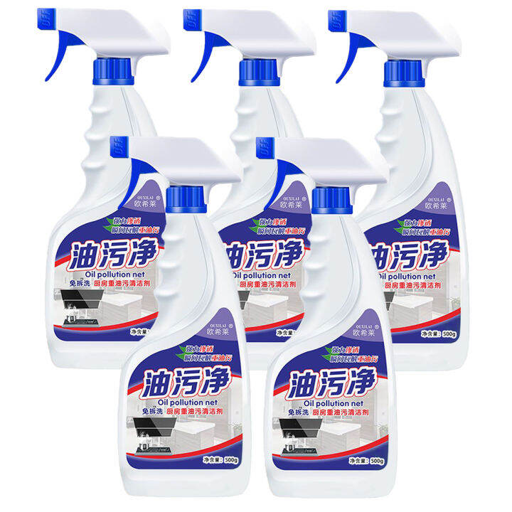 Kitchen Degreaser Cleaner Spray 500ML Multipurpose For Household