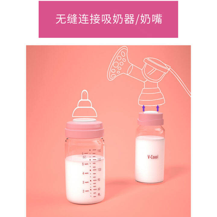 Vcoool Breast Milk Preservation Bottle Glass Storage Bottle Wide