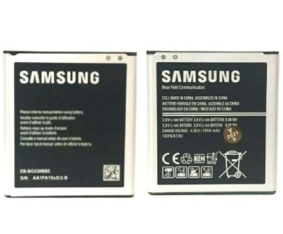 แบตเตอรี่ Samsung Galaxy J5/J500/J2Pro/G532
