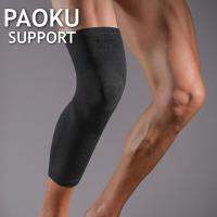 ผ้าสวมซัพพอร์ตหัวเข่าแบบยาว Paoku knee support