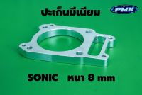 ปะเก็นมิเนียมSonicหนา8มิล