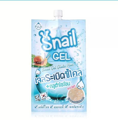 FUJI SNAIL GEL ฟูจิ สเนล เจล. เจลระเบิดขี้ไคล+กลูต้าไธโอน ขนาด 10 กรัม.