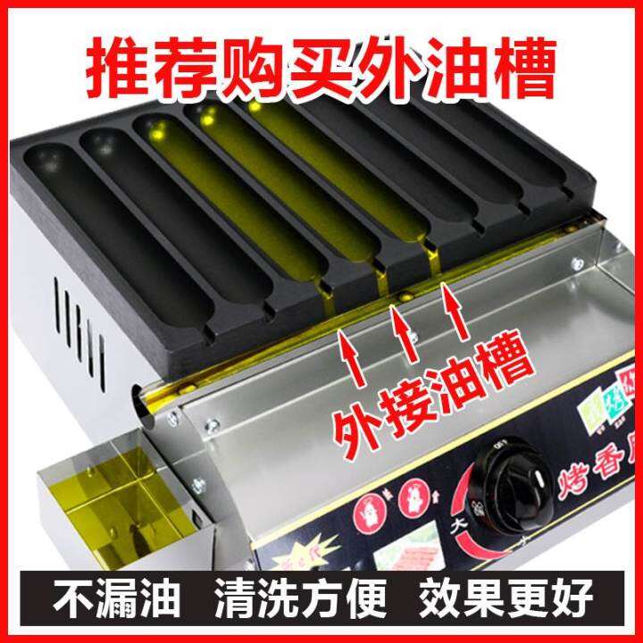 Starch Sausage Stove Golden Crispy Sausage Machine Gas Commercial Stall