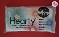 ดินญี่ปุ่น Hearty Clay (200 กรัม) ฮาร์ทตี้ เคลย์