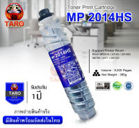 Ricoh MP2014HS  ( สีดำ ) เทียบเท่าของแท้ For Printer Ricoh MP2014 / MP2014D / MP2014AD / M2700 / 2701 / IM2702