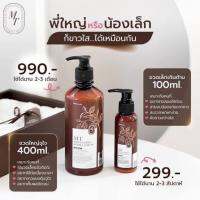 (แท้ 100%)โลชั่นเอ็มที MTโฉมใหม่( 400 ML #ใหญ่) ท้าอวดผิวสวยออร่า #เหมาะสำหรับทุกสภาพผิว