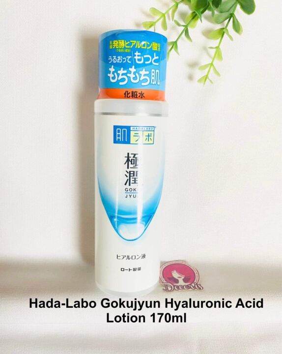 Hada Labo Hydrating Lotion 170ml Lazada PH