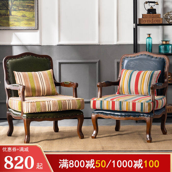 Wingback Chair American SingleSeat Sofa Chair Living Room Bedroom