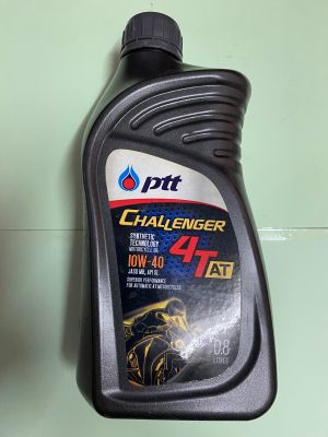 น้ำมันเครื่อง PTT Challenger 4T At ชาเลนเจอร์ 4ที เอที 0.8L