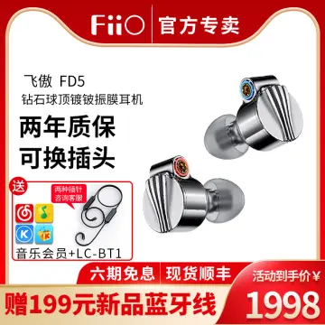 Fiio FD5 新品最新海外safetec.com.br