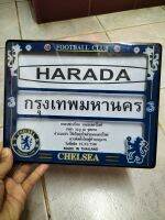 กรอบป้ายทะเบียน รถมอเตอร์ไซค์ 1 ชิ้น Chelsea