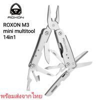 ROXON M2 mini multitool 14in1 คีมอเนกประสงค์ขนาดเล็ก สะดวกต่อการพกพา พร้อมส่งจากไทย