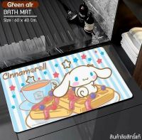 ?พรมเช็ดเท้าลาย sanrio ขนาด 60×40 CM.ลายสุดแสนจะน่ารัก ด้านหลังติดแผ่นกันลื่น วางได้ทั้งห้องน้ำ ห้องนอน ห้องนั่งเล่น ( Bath Mat) ลิขสิทธิ์แท้ ?% (พร้อมส่ง) สินค้า Greenair