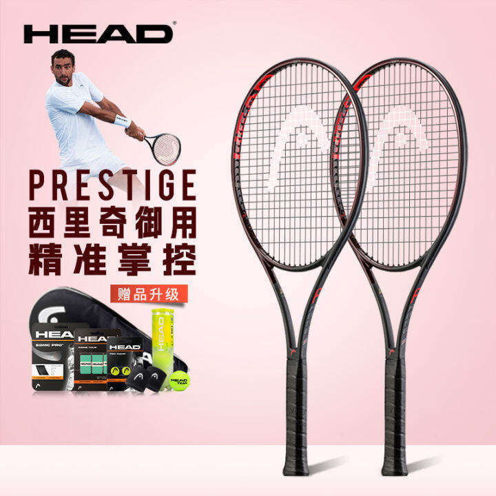 Head Head Tennis Rackets Brand New L6 Prestige Siridge Men and Women Professional Photography