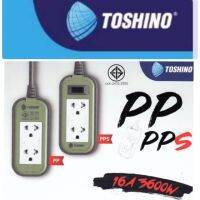 TOSHINO บล็อคยางพ่วงสายไฟ รุ่นPPS315T-3M/5Mมีสวิตซ์