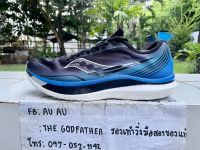 รองเท้าวิ่ง Saucony Endorphin Pro ไซส์ 46.5 eu, 12 us (เหมาะคนใส่เบอร์ 29.5-30 cm)