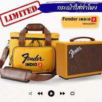 กระเป๋าใส่ลำโพง Fender Indio2 ตรงรุ่น(สีพิเศษ)พร้อมส่งจากไทย!!!