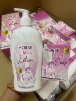 Horse Milk โลชั่น 500ml.&amp; สบู่น้ำนมม้า 80g.