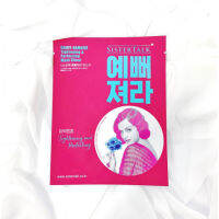 แผ่นมาร์คหน้า นำเข้าจากเกาหลี Sistertalk Gauze-Bamboo Tightening &amp; Moisturizing Mask?ปริมาณ1กล่องมี10แผ่น ?ขนาด 25g.